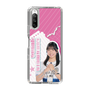スリムプロテクションケース［ STU48 - 川又優菜 ］