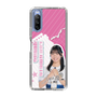 スリムプロテクションケース［ STU48 - 川又優菜 ］