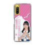 スリムプロテクションケース［ STU48 - 川又優菜 ］