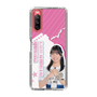 スリムプロテクションケース［ STU48 - 川又優菜 ］