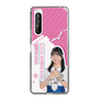 スリムプロテクションケース［ STU48 - 川又優菜 ］
