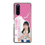 スリムプロテクションケース［ STU48 - 川又優菜 ］