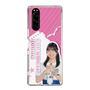スリムプロテクションケース［ STU48 - 川又優菜 ］
