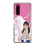 スリムプロテクションケース［ STU48 - 川又優菜 ］