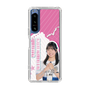 スリムプロテクションケース［ STU48 - 川又優菜 ］