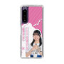 スリムプロテクションケース［ STU48 - 川又優菜 ］