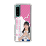 スリムプロテクションケース［ STU48 - 川又優菜 ］