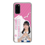 スリムプロテクションケース［ STU48 - 川又優菜 ］