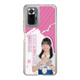 スリムプロテクションケース［ STU48 - 川又優菜 ］