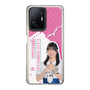 スリムプロテクションケース［ STU48 - 川又優菜 ］