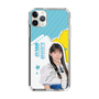 スリムプロテクションケース［ STU48 - 工藤理子 ］