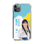 スリムプロテクションケース［ STU48 - 工藤理子 ］