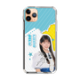 スリムプロテクションケース［ STU48 - 工藤理子 ］