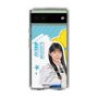 スリムプロテクションケース［ STU48 - 工藤理子 ］