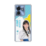 スリムプロテクションケース［ STU48 - 工藤理子 ］