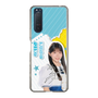 スリムプロテクションケース［ STU48 - 工藤理子 ］