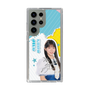 スリムプロテクションケース［ STU48 - 工藤理子 ］