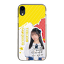 スリムプロテクションケース［ STU48 - 高雄さやか ］