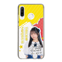 スリムプロテクションケース［ STU48 - 高雄さやか ］