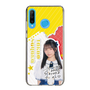 スリムプロテクションケース［ STU48 - 高雄さやか ］