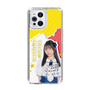 スリムプロテクションケース［ STU48 - 高雄さやか ］