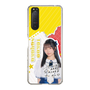スリムプロテクションケース［ STU48 - 高雄さやか ］