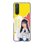 スリムプロテクションケース［ STU48 - 高雄さやか ］