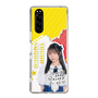 スリムプロテクションケース［ STU48 - 高雄さやか ］