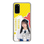 スリムプロテクションケース［ STU48 - 高雄さやか ］
