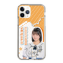 スリムプロテクションケース［ STU48 - 原田清花 ］