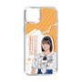 スリムプロテクションケース［ STU48 - 原田清花 ］