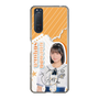 スリムプロテクションケース［ STU48 - 原田清花 ］
