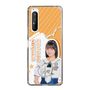 スリムプロテクションケース［ STU48 - 原田清花 ］