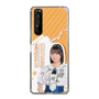 スリムプロテクションケース［ STU48 - 原田清花 ］