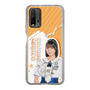 スリムプロテクションケース［ STU48 - 原田清花 ］