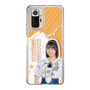 スリムプロテクションケース［ STU48 - 原田清花 ］
