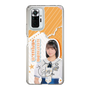 スリムプロテクションケース［ STU48 - 原田清花 ］