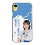 スリムプロテクションケース［ STU48 - 宗雪里香 ］