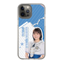 スリムプロテクションケース［ STU48 - 宗雪里香 ］