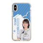 スリムプロテクションケース［ STU48 - 宗雪里香 ］