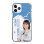 スリムプロテクションケース［ STU48 - 宗雪里香 ］