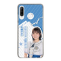 スリムプロテクションケース［ STU48 - 宗雪里香 ］