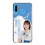 スリムプロテクションケース［ STU48 - 宗雪里香 ］