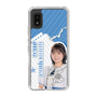 スリムプロテクションケース［ STU48 - 宗雪里香 ］