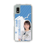 スリムプロテクションケース［ STU48 - 宗雪里香 ］