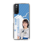 スリムプロテクションケース［ STU48 - 宗雪里香 ］