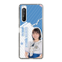 スリムプロテクションケース［ STU48 - 宗雪里香 ］