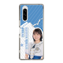 スリムプロテクションケース［ STU48 - 宗雪里香 ］