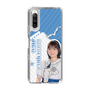 スリムプロテクションケース［ STU48 - 宗雪里香 ］