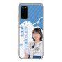 スリムプロテクションケース［ STU48 - 宗雪里香 ］